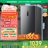容声（Ronshen）155升风冷无霜立式冰柜家用一级能效电脑控温冷藏冷冻抽屉式冷柜囤货小冰箱BD-155WRSY国家补贴