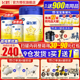 飞鹤星飞帆3段奶粉幼儿配方牛奶粉900g 含OPO【注册买大送大】 3段 -星飞帆 900g 1罐