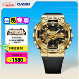 卡西欧（CASIO） G-SHOCK 金属系列小钢炮GM-110时尚运动男表防水防震 GM-110G-1A9PR-200M防水
