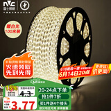 雷士（NVC） LED灯带多米装吊顶贴片高亮防水暗槽灯条2835-60珠100米装暖白光