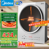 美的（Midea）凹面磁炉电陶炉电池炉3300W大功率多功能电磁灶火锅炉滑控调节烧水炒菜锅智能预约国家补贴E33CA11