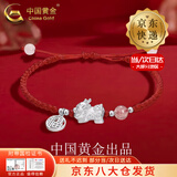 中国黄金（CHINA GOLD）足银招财貔貅手链女款福牌转运珠手饰品情人节生日礼物送女友老婆 【京速达】足银貔貅手链【红色】