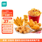 优形凤祥食品 炸鸡家庭桶3.8斤冷冻 香辣翅根+炸鸡块+鸡米花+黄金鸡棒
