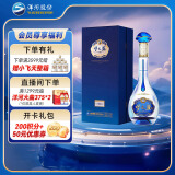 洋河 梦之蓝M3水晶版 52度 550ml 单瓶装 绵柔浓香型白酒