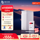 极空间私有云Z2Pro 4T四核双盘位NAS网络存储智能AI个人云硬盘家庭服务器 手机PC平板扩容 雪山白