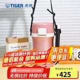 虎牌（TIGER） 不锈钢便当盒保温饭盒  高性能保温饭盒 LWU-F20C 饭盒1.48L 蜜桃色PD 1.48L