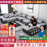欧蒂家居沙发免洗猫抓布艺沙发床现代简约实木组合沙发客厅大小户型家具 尊享版-猫抓科技布【松木框架】 七件套【配茶几电视柜+4个凳子】