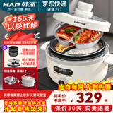 韩派太极斧电压力锅双胆电压力锅家用鸳鸯电饭锅高压锅一体4L智能全自动一锅两煮4-6个人 米白色（鸳鸯胆+标准胆+双盖） 4L