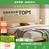 全友家居 双人大床家用高脚床板式床现代简约原木风主卧室床1.5x2米