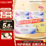 洁柔乳霜纸 保湿抽纸Lotion3层100抽*12包柔润婴儿纸巾面巾纸整箱