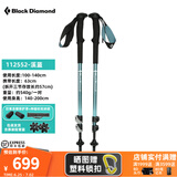 Black Diamond黑钻BD登山杖拐杖伸缩徒步杖户外手杖铝合金杖可调高强度杖112552 【 一对】112552-溪蓝