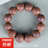 老挝黄花梨高密度似缅甸藤香木海黄越南花梨手串沉水念珠佛珠 花梨木20mm十二道符款