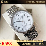 【二手99新】浪琴(Longines)男表瑰丽系列经典自动机械男士腕表 瑞士名表 二手浪琴手表 40白面-钢带L4.905.4.11.6
