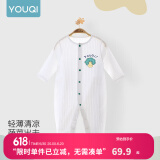 优奇婴儿衣服夏季薄款纯棉连体衣新生幼儿睡衣宝宝纱布哈衣夏装空调服 夏款【小菜一碟】奶白 80cm