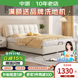 中派床 双人床现代简约真皮床主卧室家具实木婚床 真皮床【单床】 1.8*2.0框架床【10CM排骨架】