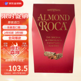乐家（ALMOND ROCA）美国原装进口杏仁糖扁桃仁巧克力约63粒793g/袋婚庆520礼物