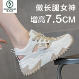 啄木鸟真皮休闲运动凉鞋女夏季新款镂空厚底洞洞鞋小个子内增高老爹鞋 杏色 37 /235mm
