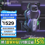 泰克堡垒BUFF初号撑腰椅游戏电竞椅子人体工学电脑椅家用久坐可躺网椅