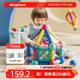 铭塔150件套磁力棒儿童玩具百变磁力片积木拼插男女孩六一儿童节礼物