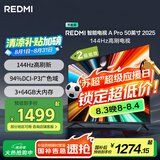 小米（MI）REDMI电视A Pro 50 2025节能版 50英寸 144Hz高刷 3+64GB 以旧换新L50RB-APE二级能效家电国家补贴