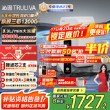 沁园（TRULIVA）净水器机家用小白鲸触控屏Pro 1200G大通量6年RO过滤器 厨下式直饮机净饮一体机UR-S51298国家补贴