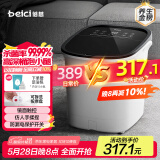 蓓慈(beici)杀菌泡脚桶恒温加热足浴盆全自动按摩洗脚盆泡脚盆高深桶送父母长辈男女友生日礼物B2