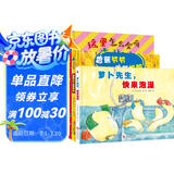 3-6岁饮食习惯养成绘本：吃饭的快乐好简单！（共3册）让孩子认知水果蔬菜，吃得开心。