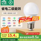 雷士（NVC） 灯泡 led灯泡E27大螺口高亮节能灯泡家用商用省电球泡光源 经济型-15W-E27白光-2级能效