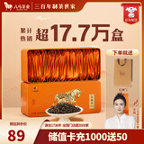 八马茶业 金骏眉/大红袍/肉桂/单枞/铁观音/白茶/茉莉花茶 茶叶自己喝 【武夷红茶金骏眉】160g