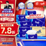 得宝（TEMPO）一博同款 抽纸 真M码 无香4层90抽*18包 湿水不易破 纸巾餐巾纸