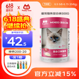 最宠（Paddy Time）猫零食猫条混合味500g 0胶0淀宠物成幼猫咪湿粮流质食品补水增肥
