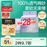 全棉时代一次性内裤女士棉纱出差旅行孕妇月子日抛不掉絮灭菌 XL码10条