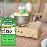 牧高笛（MOBIGARDEN）卡式炉 户外露营烧烤炉具大火力燃气炉美宴 NX23687002 和风沙
