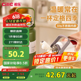 希乐（cille）大容量运动便携保温杯男女316不锈钢旅行户外车载大号商务茶杯子