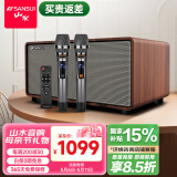 山水（SANSUI）回音壁 家庭KTV音响套装 电视音响 家庭影院 客厅蓝牙卡拉OK音箱 H3升级款