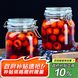 喜碧（Scybe）密封罐 玻璃密封罐食品级玻璃罐泡酒罐泡菜坛子斯格1000ml 2只装