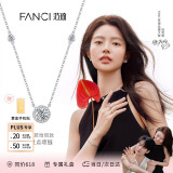 范琦（Fanci）【徐若晗同款】星点项链女友生日520情人节礼物锁骨链
