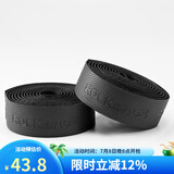 洛克兄弟（ROCKBROS） 洛克兄弟公路车把带绑带自行车防滑带彩色把带耐磨防滑骑行装备 波浪款黑色