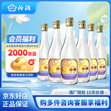 汾酒 出口玻汾 清香型白酒 53度 自饮口粮酒 光瓶酒水 整箱装 53度 500mL 6瓶 箱装（非原箱）