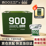 900压缩饼干8斤铁桶装高能量压缩干粮200g*20袋四年长保质期应急食品