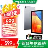 联想（Lenovo）生态品牌 异能者 N10B 10.1英寸 2025年新款 高清平板电脑  游戏娱乐学习办公 4G+128G WIFI版
