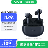 vivoTWS 3i 50H超长续航版真无线蓝牙耳机稳定畅连 AI通话降噪苹果小米华为适配 墨蓝情人节送男生