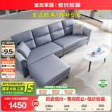 全友家居 四人位布艺沙发直排客厅家具小户型北欧沙发简约科技布沙发