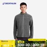迪卡侬（DECATHLON）保暖户外抓绒衣外套男女运动宽松秋摇粒绒外套冲锋衣内胆 男款-全拉链-深灰色 M