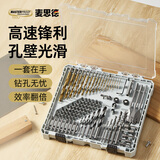 麦思德（MASTERPROOF）101件手电钻钻头全套麻花钻头木工钻头混凝土钻头开孔器批头套筒