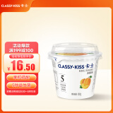 卡士（CLASSY.KISS）黄桃果粒鲜酪乳100g*6杯 低温酸奶 风味发酵乳