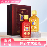 五粮液股份 双喜临门 圣酒 浓香型白酒52度500ml*2瓶礼盒装喜酒送礼