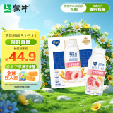 蒙牛（MENGNIU）纯甄甄酸奶白桃燕麦青稞果粒酸奶200g×10瓶 礼盒装