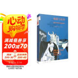 新知文库120·地狱与良伴：西班牙内战及其造就的世界