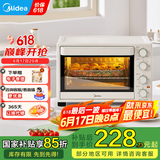 美的空气炸锅烤箱一体机电烤箱家用35升大容量低脂空气炸/上下独立控温/均匀烘烤 PT3515 35L